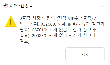시세 없음 안내