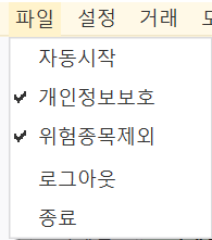 파일 메뉴