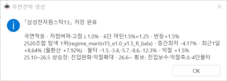 투자금 확인