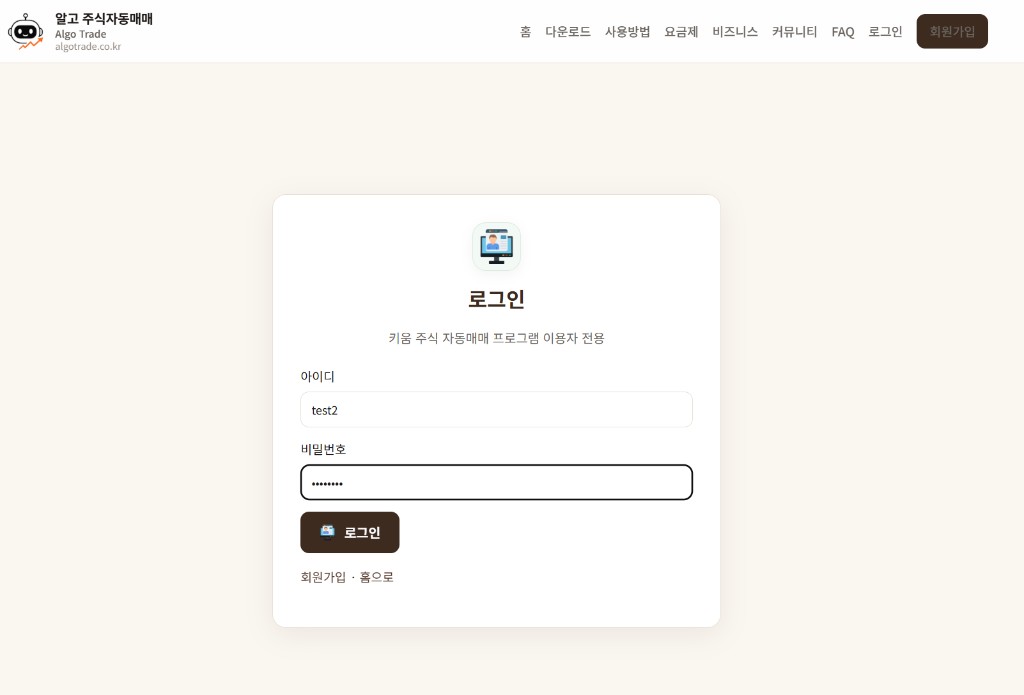 로그인